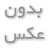 پیچ و مهره موتور 